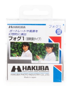 Filtr  Hakuba Fog 1 49mm CF-FG1