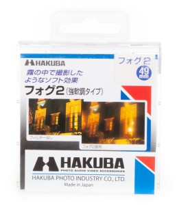 Filtr  Hakuba Fog 2 49mm CF-FG2