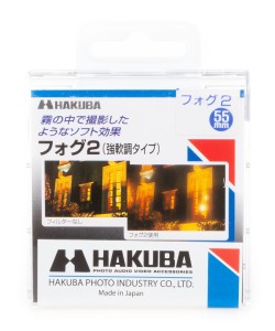 Filtr  Hakuba Fog 2 55mm CF-FG2