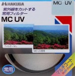 Filtr Hakuba MC UV 55 mm  6 - powłok antyodblaskowych (made in Japan)