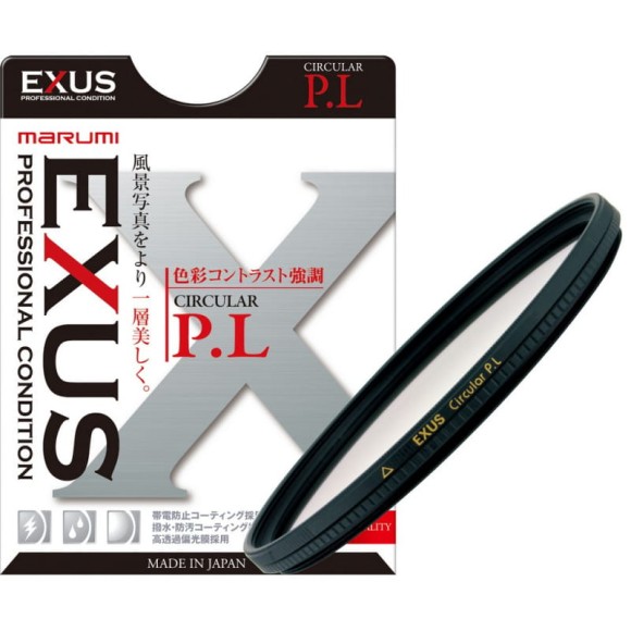 MARUMI EXUS Filtr fotograficzny Circular PL 77mm
