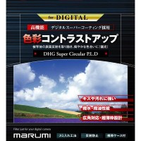 Filtr Marumi DHG Super Circular PL 77mm
