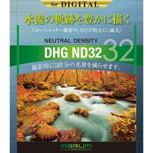 Marumi filtr DHG ND32 szary 67mm